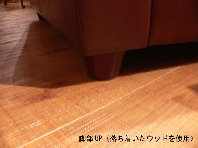 クラフトヴィンテージスタイル ソファ ソファー 2人掛け 2P 二人掛ソファ