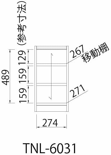 【Tanalio】タナリオ