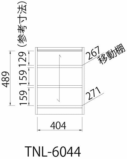 【Tanalio】タナリオ