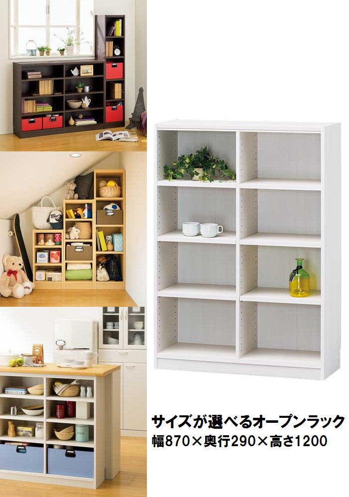 【Tanalio】タナリオ