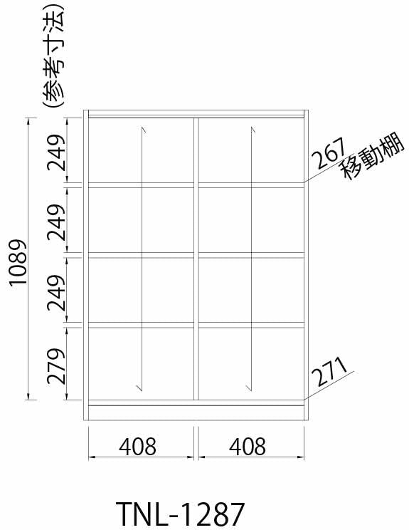 【Tanalio】タナリオ