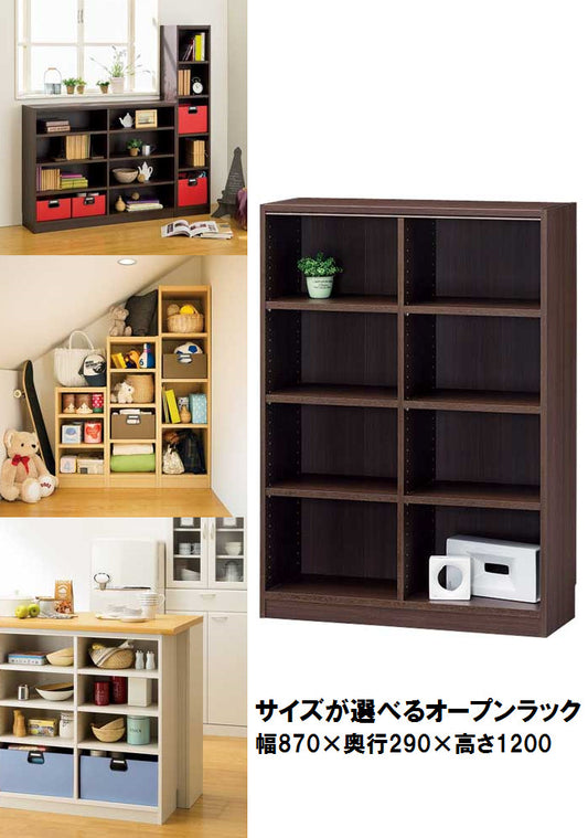 【Tanalio】タナリオ