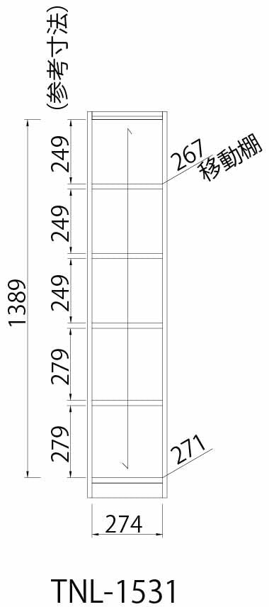 【Tanalio】タナリオ