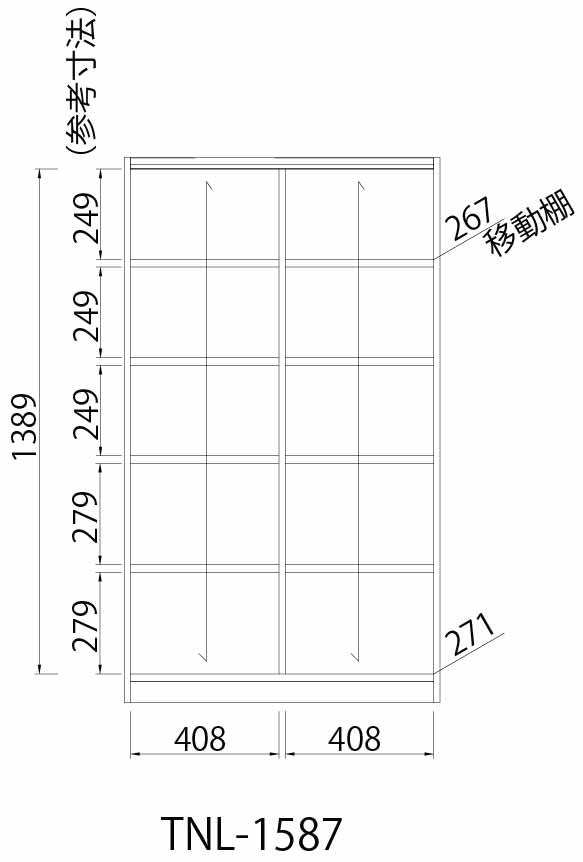 【Tanalio】タナリオ