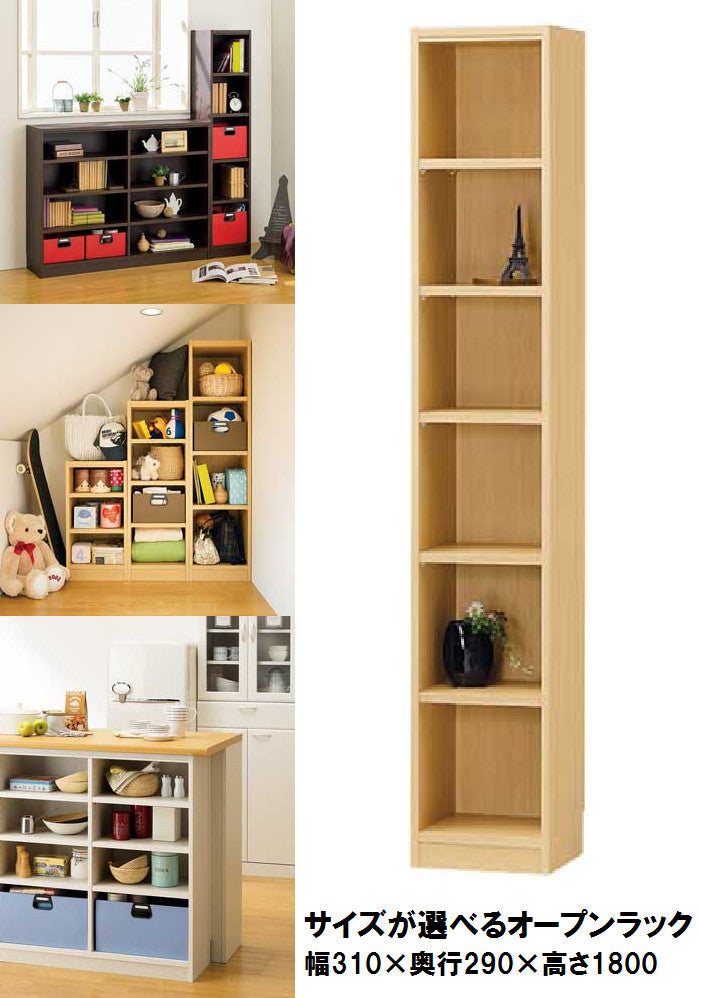 【Tanalio】タナリオ