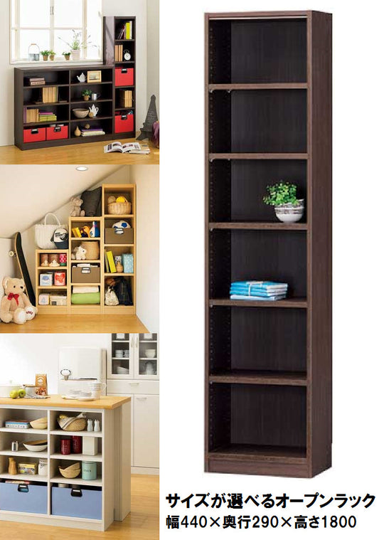 【Tanalio】タナリオ