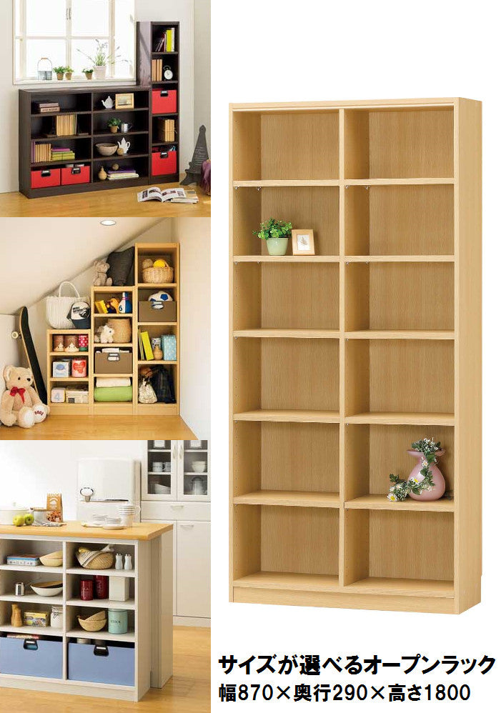 【Tanalio】タナリオ