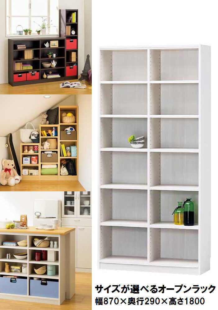 【Tanalio】タナリオ