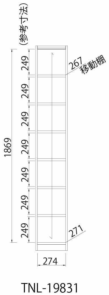 【Tanalio】タナリオ