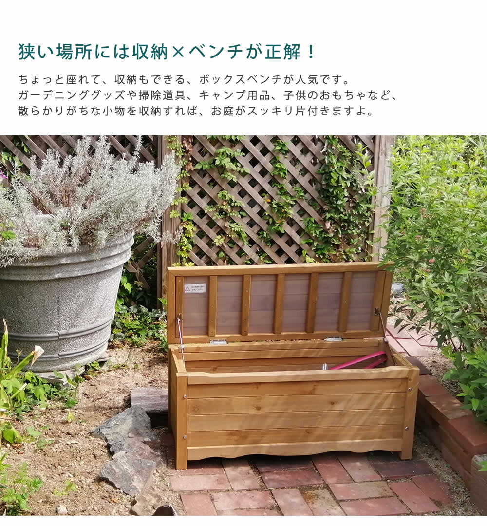 ボックスベンチ幅90　BB-W90