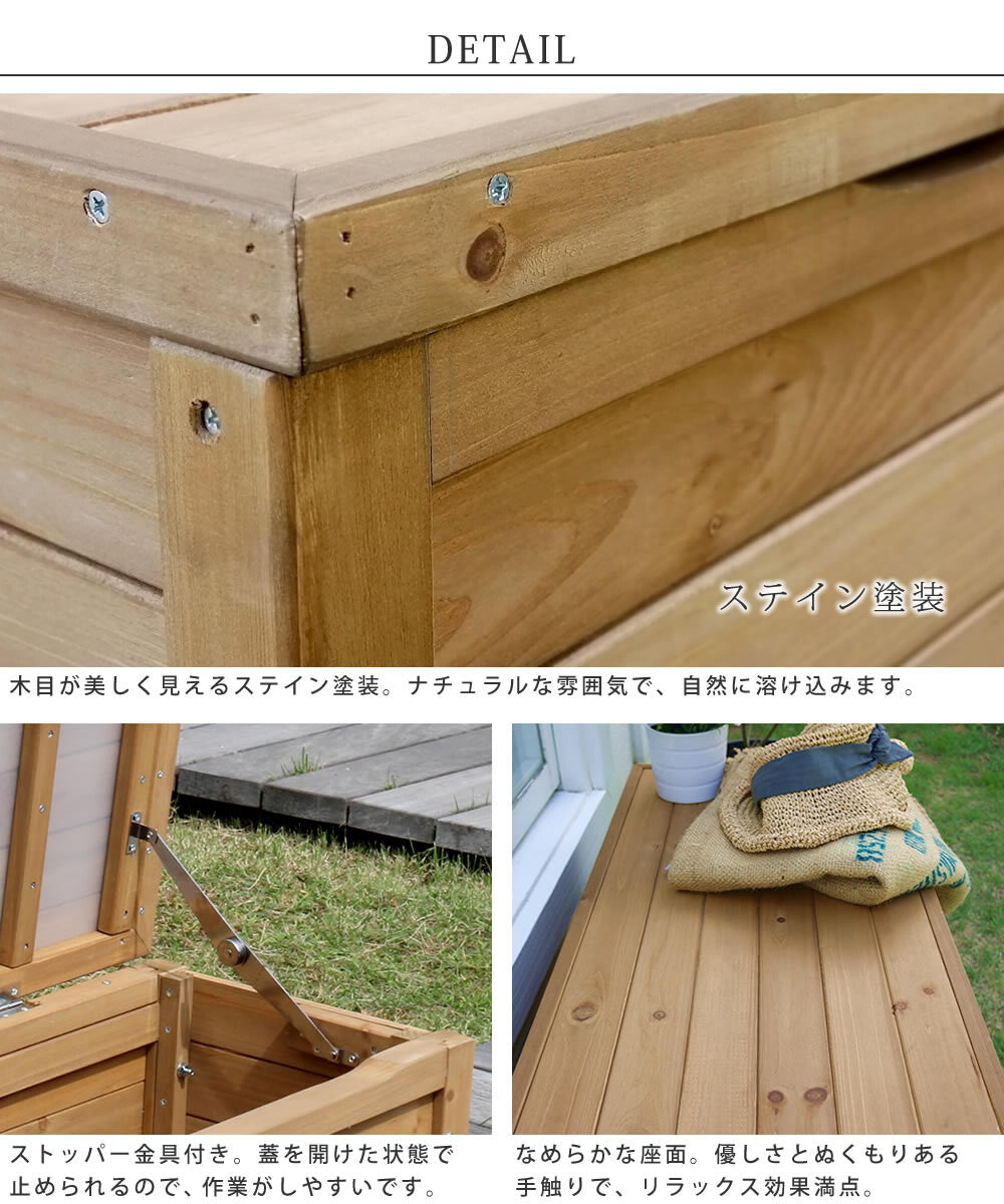 ボックスベンチ幅90　BB-W90