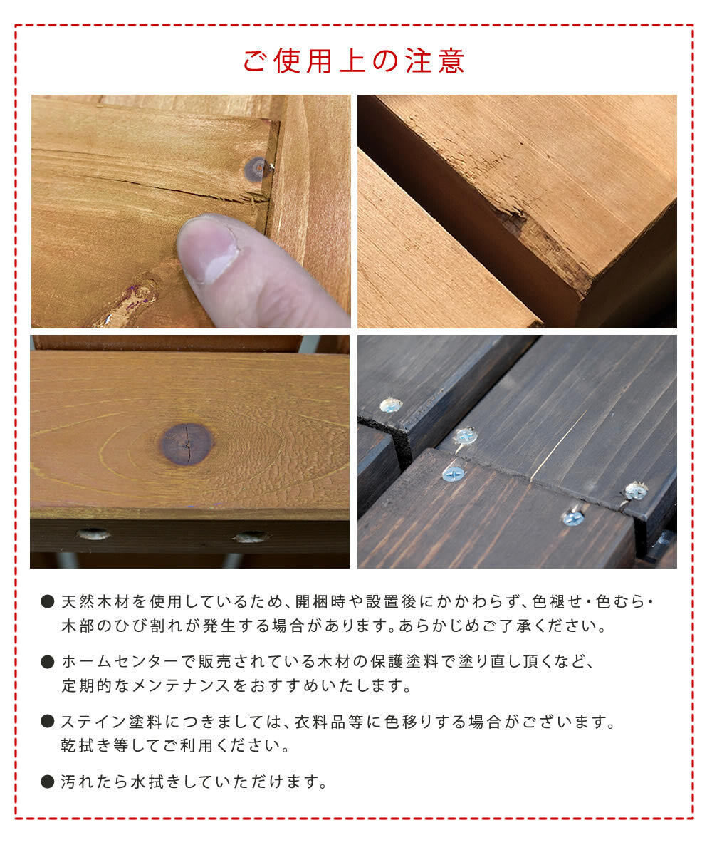 ボックスベンチ幅90　BB-W90