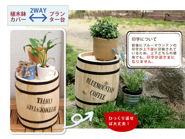 コーヒーバレル 30 CB-3040N 店舗什器　