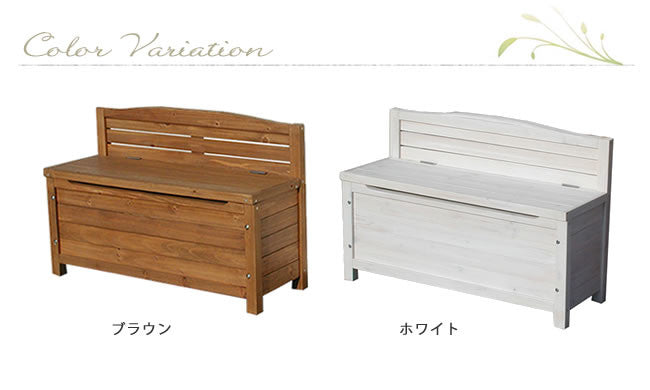 天然木ベンチストッカー