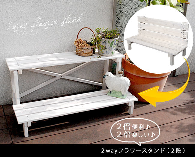 2ウエイフラワースタンド 3段