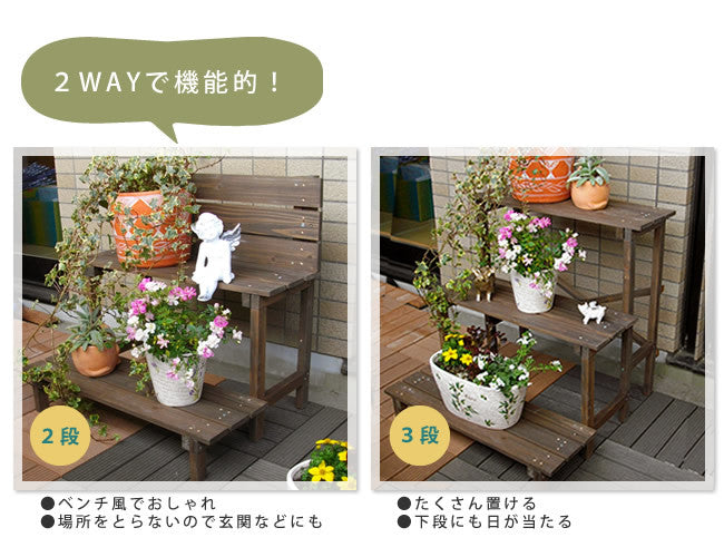 2ウエイフラワースタンド 3段