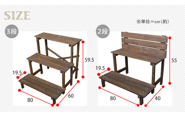 2ウエイフラワースタンド 3段