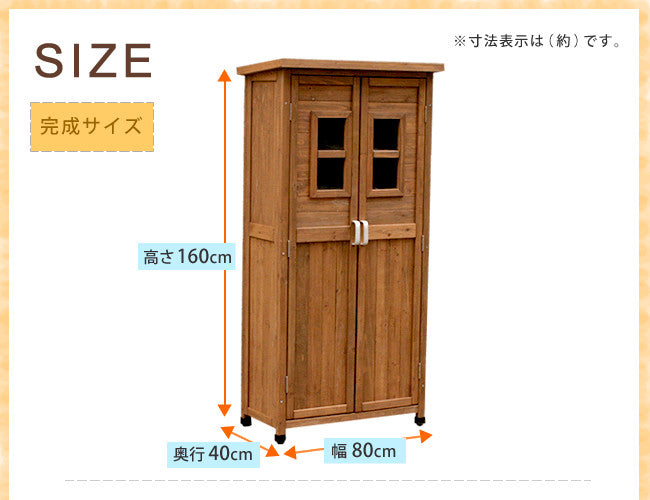 ベランダ薄型収納庫