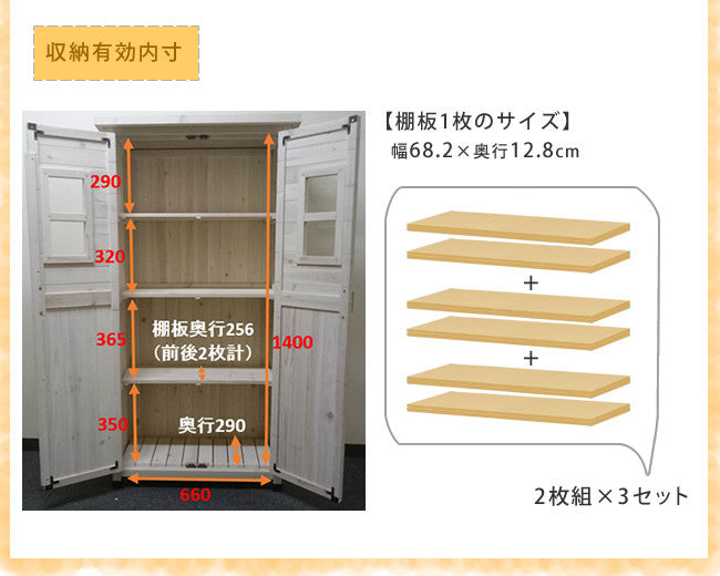 ベランダ薄型収納庫