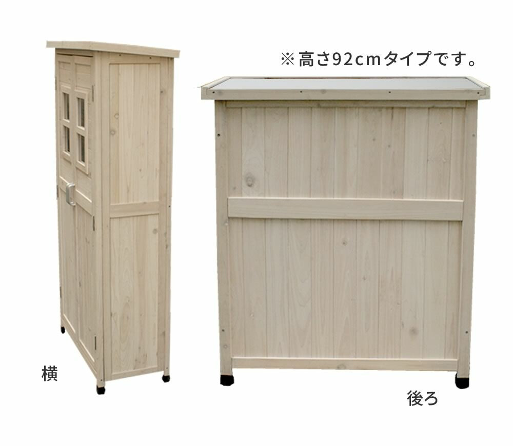 ベランダ薄型収納庫