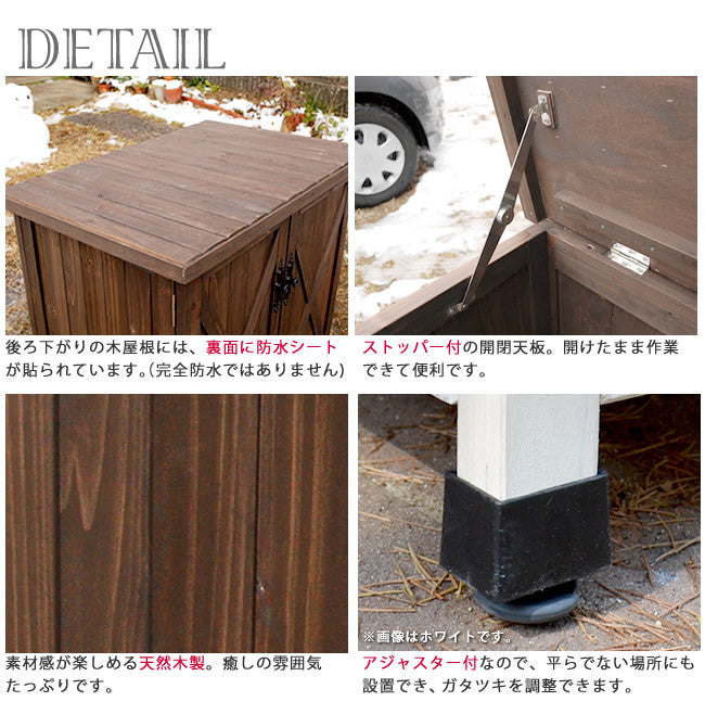 オールドカントリー調オープントップストッカー