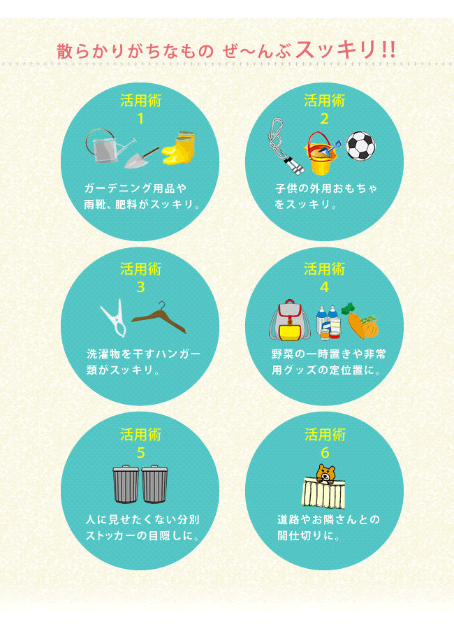 オールドカントリー調オープントップストッカー