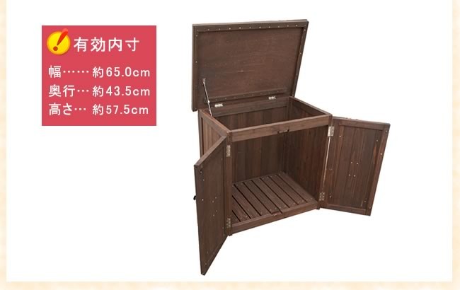 オールドカントリー調オープントップストッカー