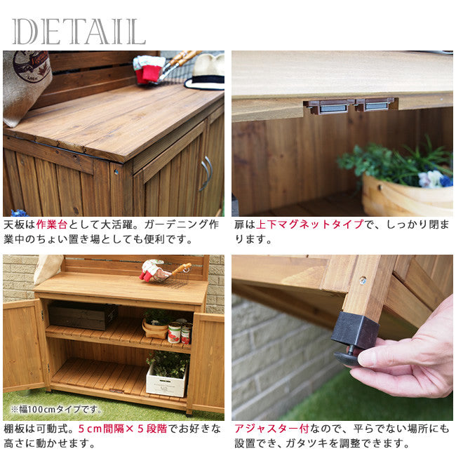 パネル付収納庫