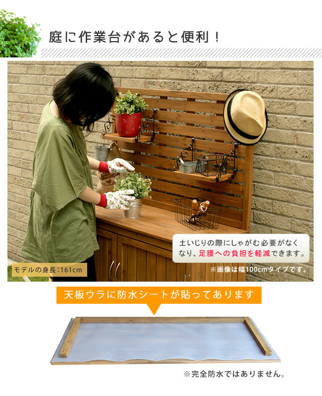 パネル付収納庫