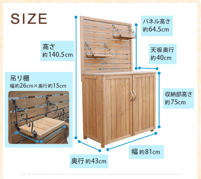 パネル付収納庫