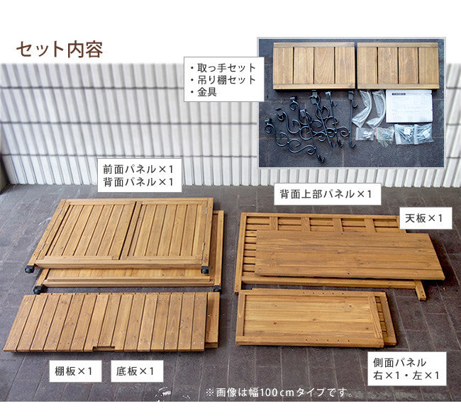 パネル付収納庫