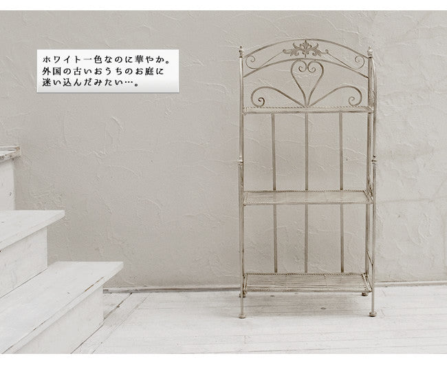 ブランティーク　ホワイトアイアンラック 3段 SPL-6620WHT 店舗什器　ディスプレイ