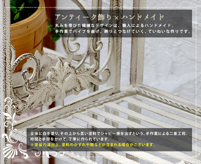 ブランティーク　ホワイトアイアンラック 3段 SPL-6620WHT 店舗什器　ディスプレイ