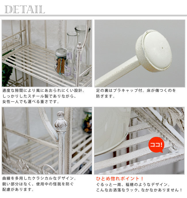 ブランティーク　ホワイトアイアンラック 3段 SPL-6620WHT 店舗什器　ディスプレイ