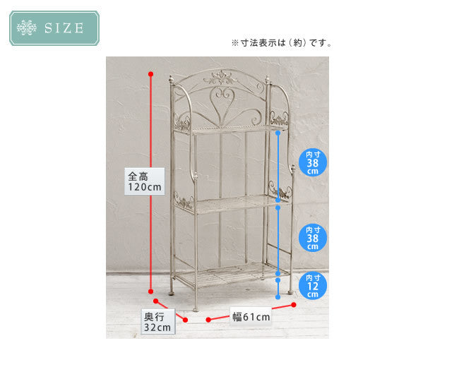 ブランティーク　ホワイトアイアンラック 3段 SPL-6620WHT 店舗什器　ディスプレイ