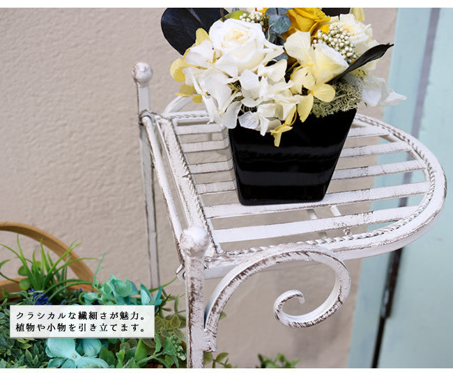 ブランティーク　ホワイトアイアンフラワースタンド　縦型　