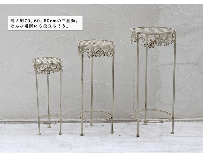 ブランティーク　ホワイトアイアンフラワースタンド　3点セット