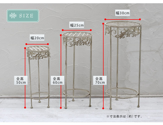 ブランティーク　ホワイトアイアンフラワースタンド　3点セット