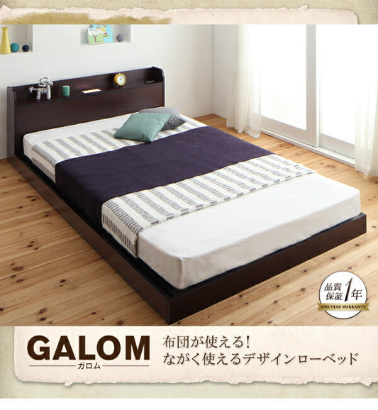 ❷布団が使える！ながく使えるデザインローベッド galom　セミダブル