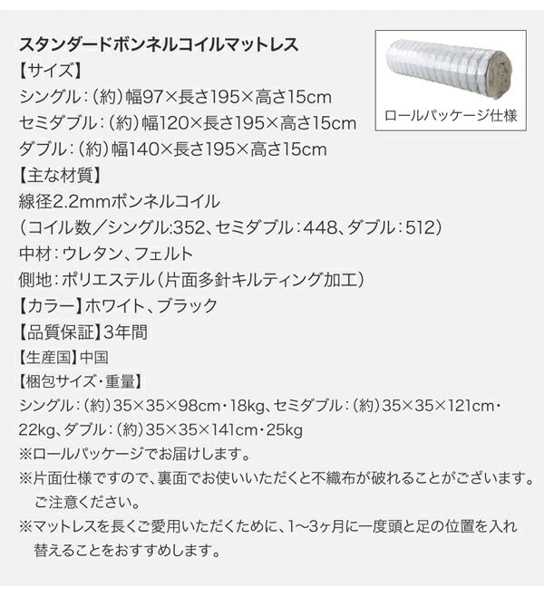 ❷布団が使える！ながく使えるデザインローベッド galom　セミダブル