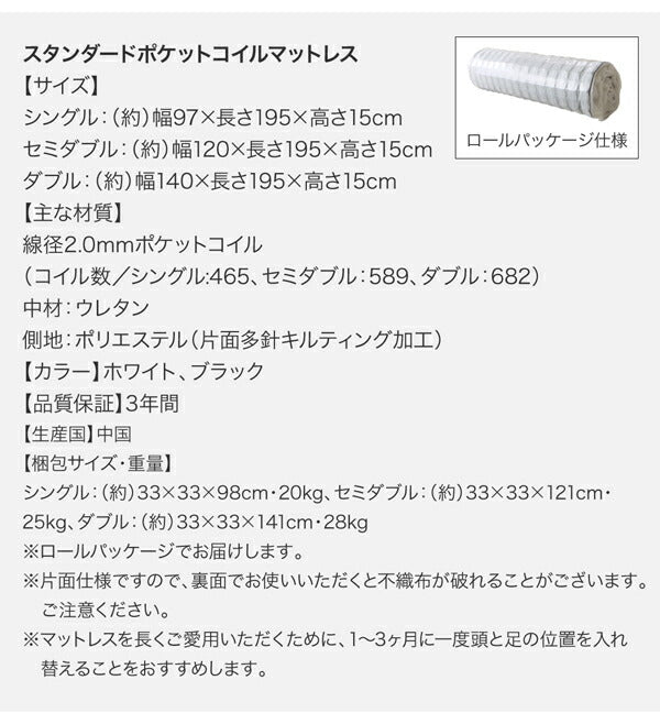 ❷布団が使える！ながく使えるデザインローベッド galom　セミダブル