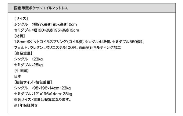 国産大容量収納ファミリーチェストベッド　COLRIS　コルリス