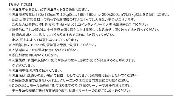 表情豊かな撥水機能付きシェニールラグ claro クラーロ