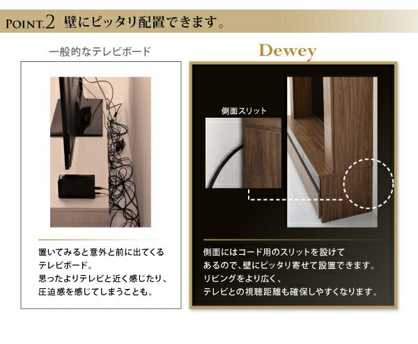 壁掛け機能付きハイタイプTVボード Dewey デューイ