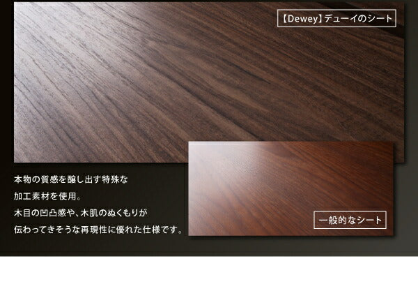 壁掛け機能付きハイタイプTVボード Dewey デューイ