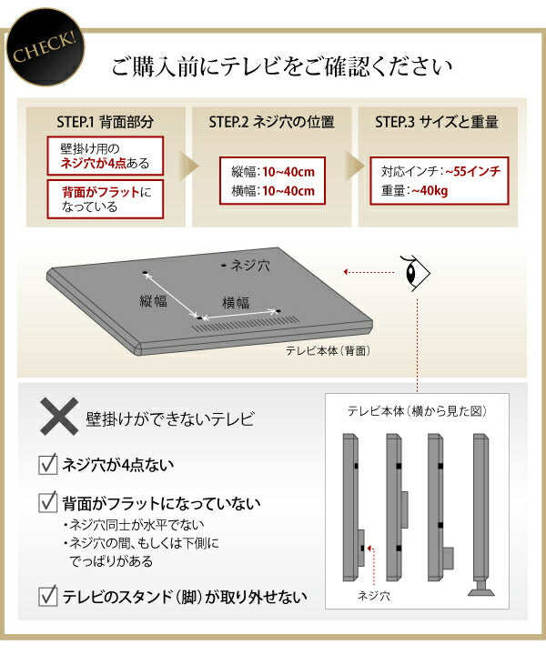 壁掛け機能付きハイタイプTVボード Dewey デューイ