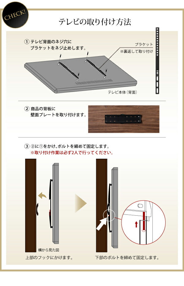 壁掛け機能付きハイタイプTVボード Dewey デューイ