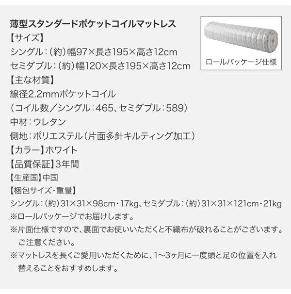 ❶大容量収納庫付きベッド SaiyaStorage サイヤストレージ　シングル