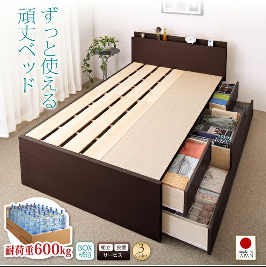 長く使える棚・コンセント付国産頑丈チェスト収納ベッド Heracles ヘラクレス