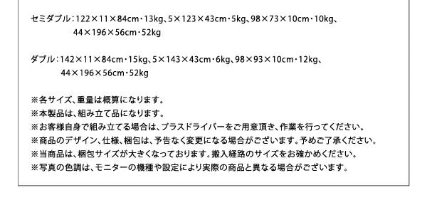 長く使える棚・コンセント付国産頑丈チェスト収納ベッド Heracles ヘラクレス